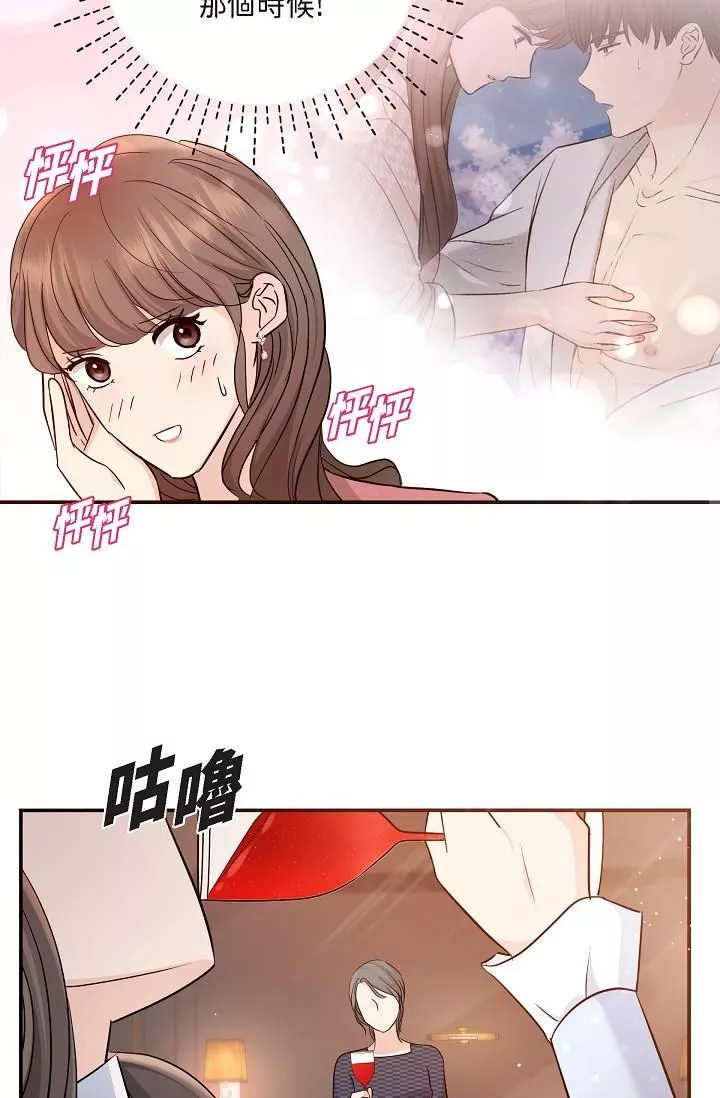 可疑的代表第25話-我可以擁有江漢嗎?