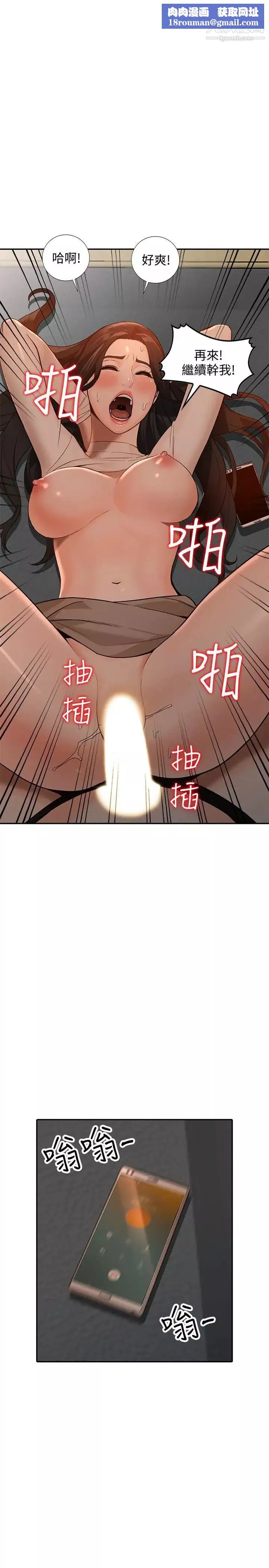 人妻姊姊最終話-未曾預期的結果