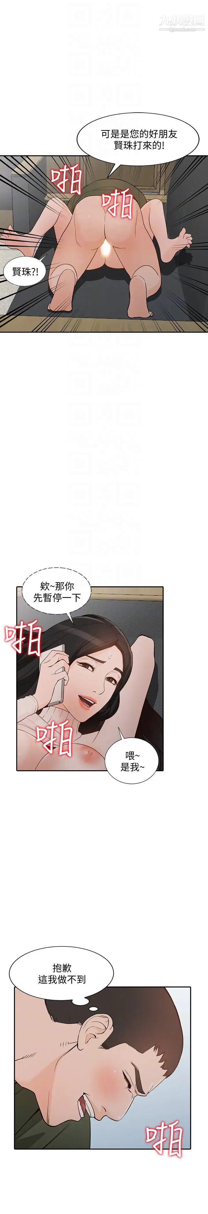 人妻姊姊最终话-未曾预期的结果
