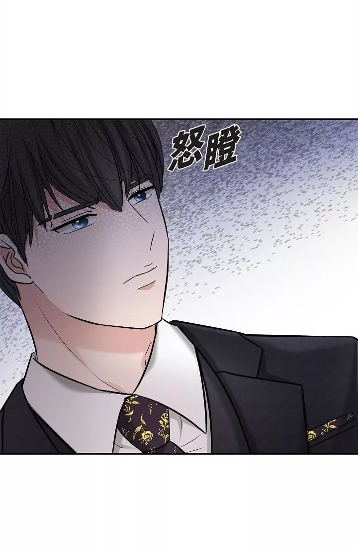 可疑的代表第26話-舒服到無法抗拒