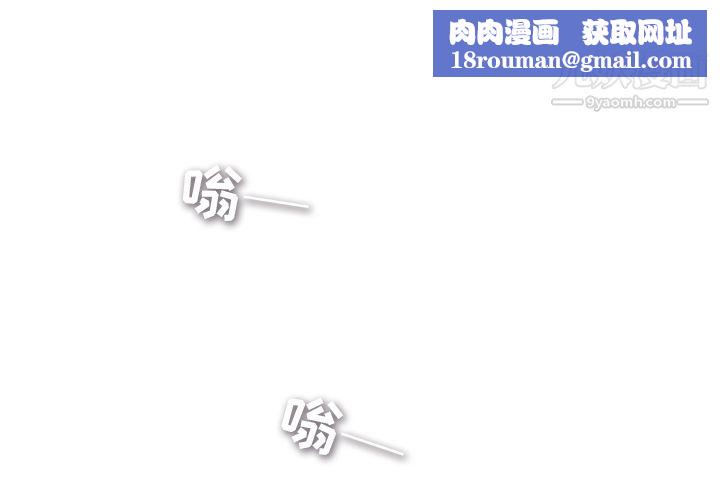 ANGRYCHAIR第1話