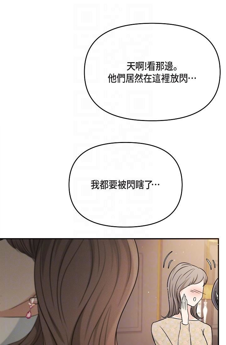 可疑的代表第26話-舒服到無法抗拒