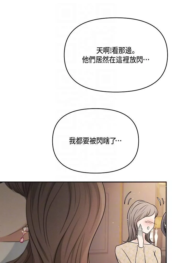 可疑的代表第26話-舒服到無法抗拒
