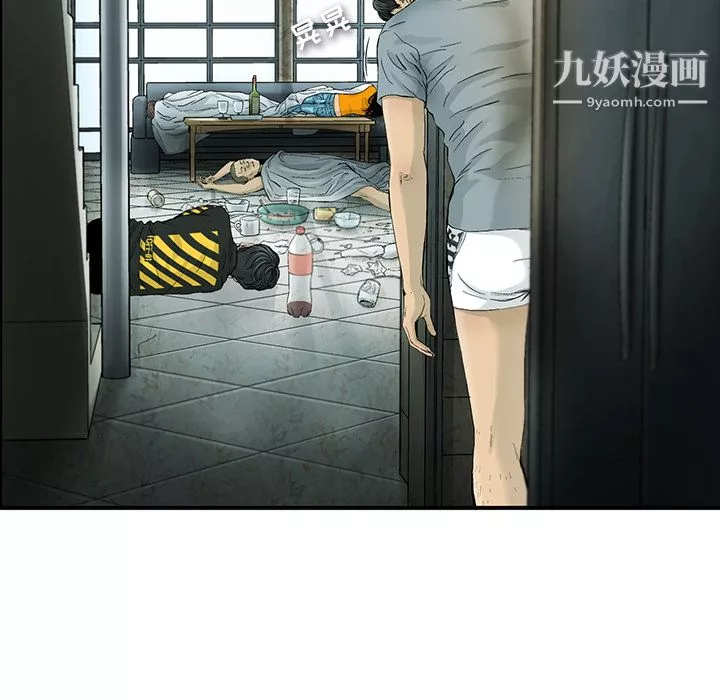 ANGRYCHAIR第1話