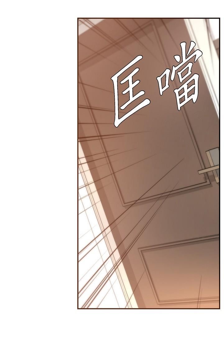 可疑的代表第26話-舒服到無法抗拒