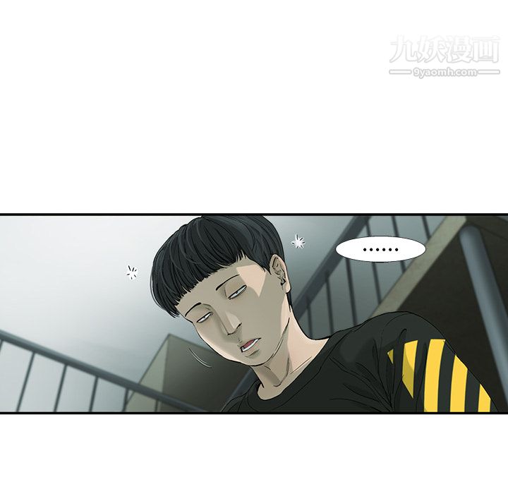 ANGRYCHAIR第1話