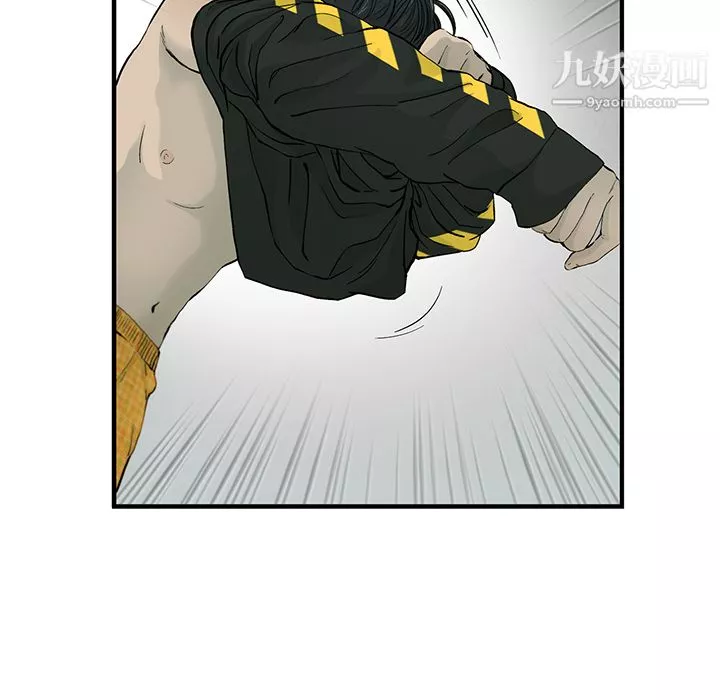 ANGRYCHAIR第1話