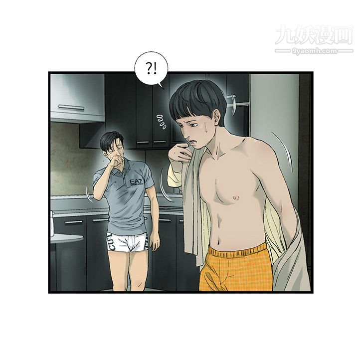 ANGRYCHAIR第1話