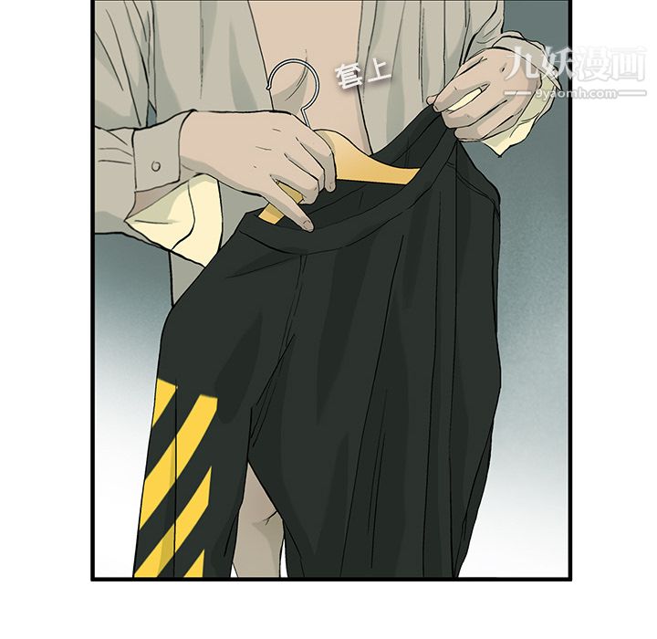 ANGRYCHAIR第1话