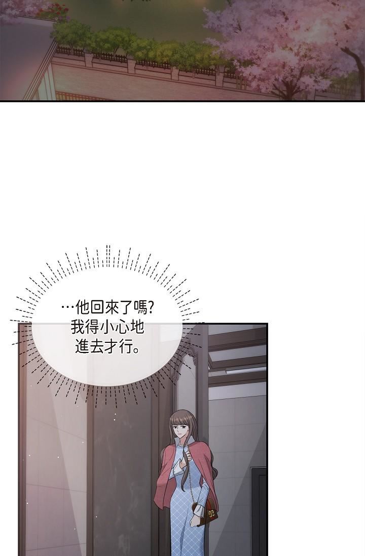 可疑的代表第27话-因为吃醋而失去理智的江汉