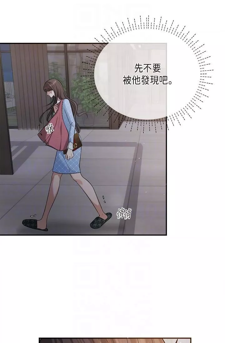 可疑的代表第27話-因為吃醋而失去理智的江漢