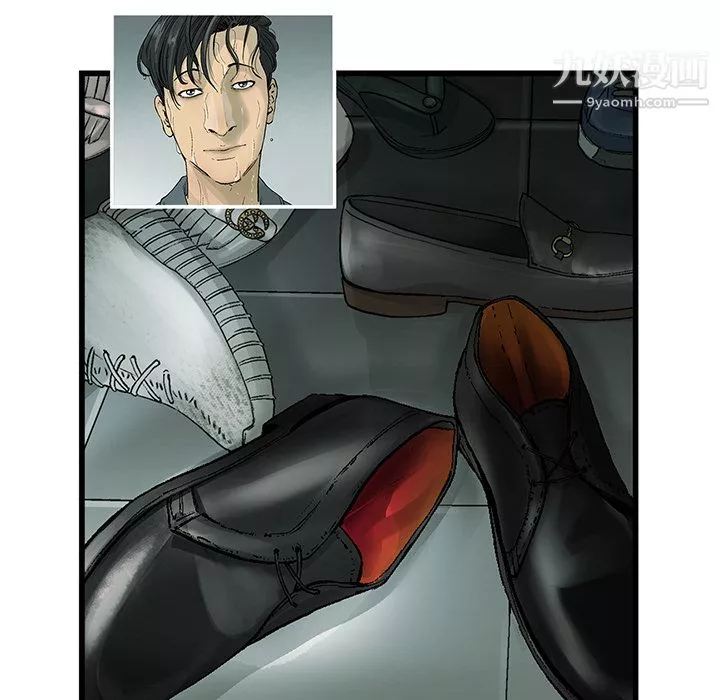 ANGRYCHAIR第1話