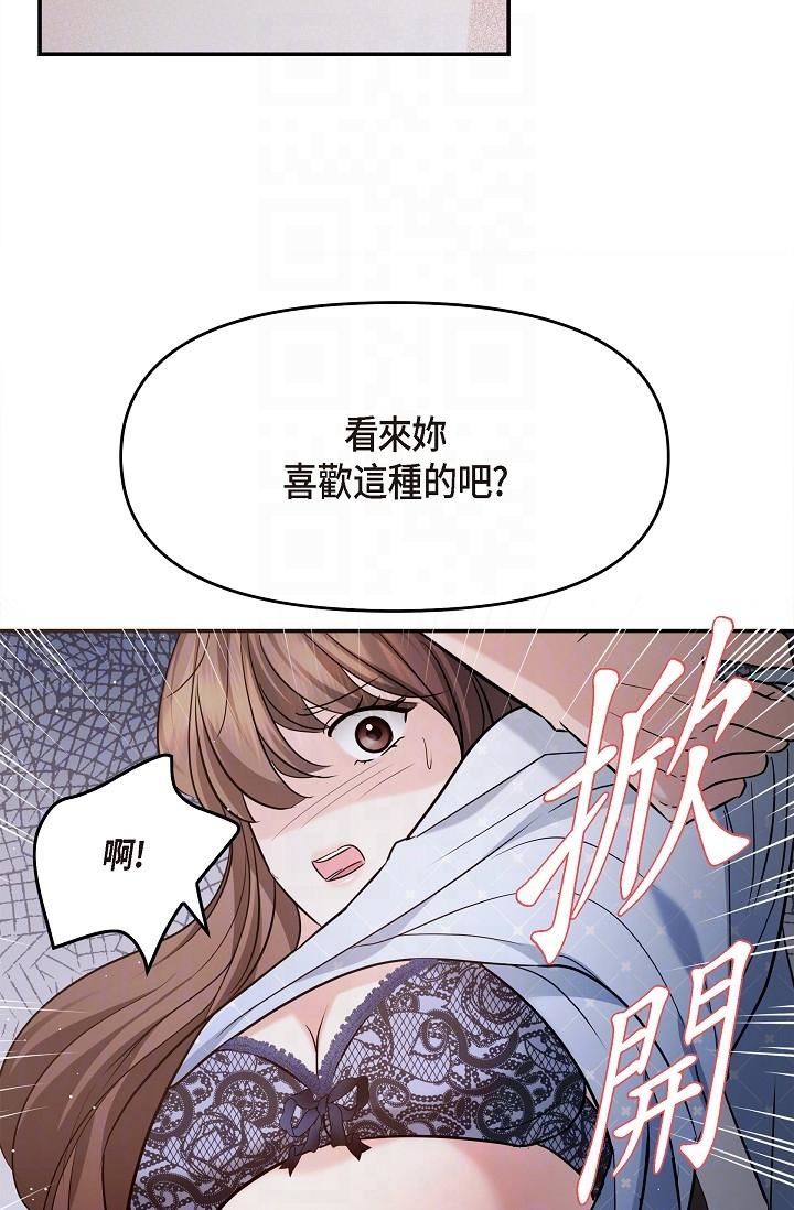 可疑的代表第27話-因為吃醋而失去理智的江漢