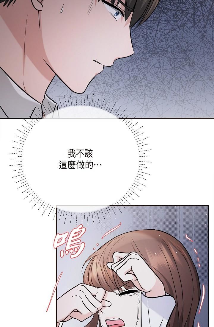 可疑的代表第27话-因为吃醋而失去理智的江汉