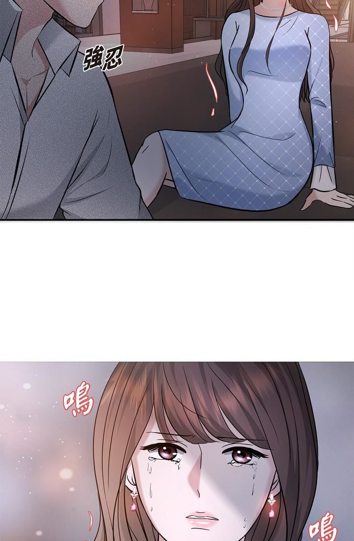可疑的代表第27話-因為吃醋而失去理智的江漢
