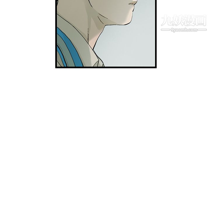 ANGRYCHAIR第1话