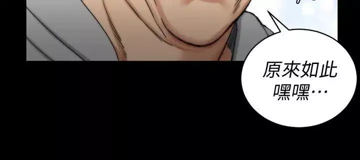 迎新小套房第68話-心跳破表