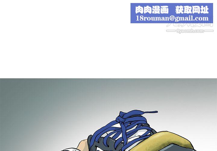 ANGRYCHAIR第2话
