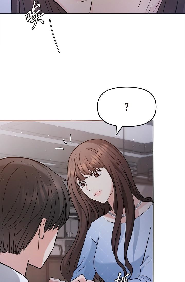 可疑的代表第27話-因為吃醋而失去理智的江漢