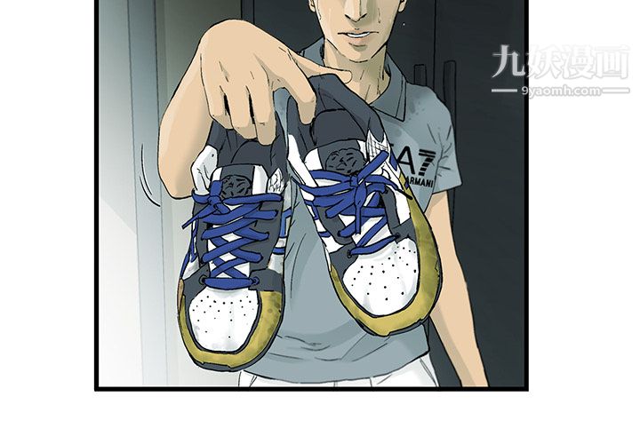 ANGRYCHAIR第2话