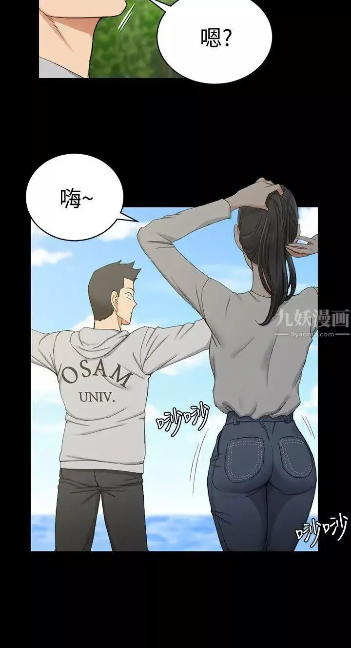 迎新小套房第69話-在趙信愛面前深吻