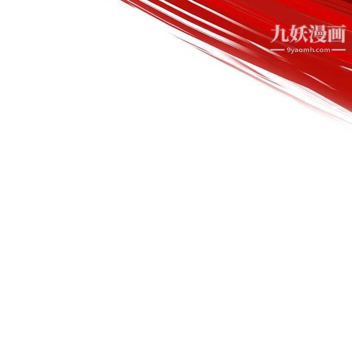 ANGRYCHAIR第2话