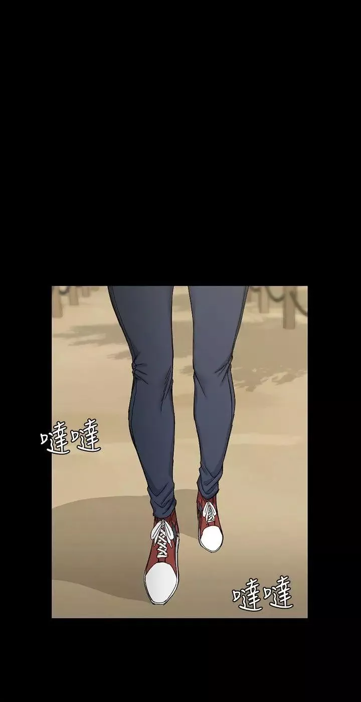 迎新小套房第69話-在趙信愛面前深吻