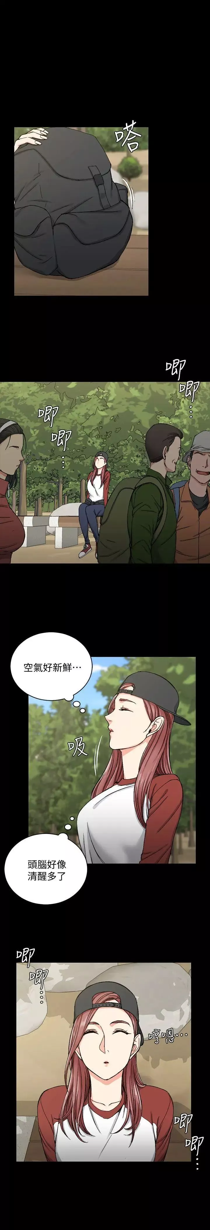 迎新小套房第69話-在趙信愛面前深吻