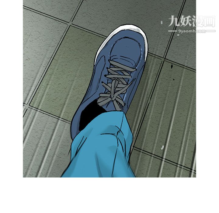 ANGRYCHAIR第2话