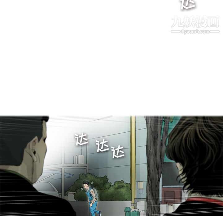 ANGRYCHAIR第2話