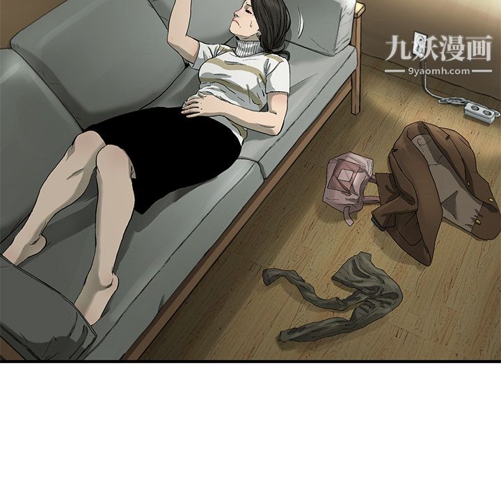 ANGRYCHAIR第2话