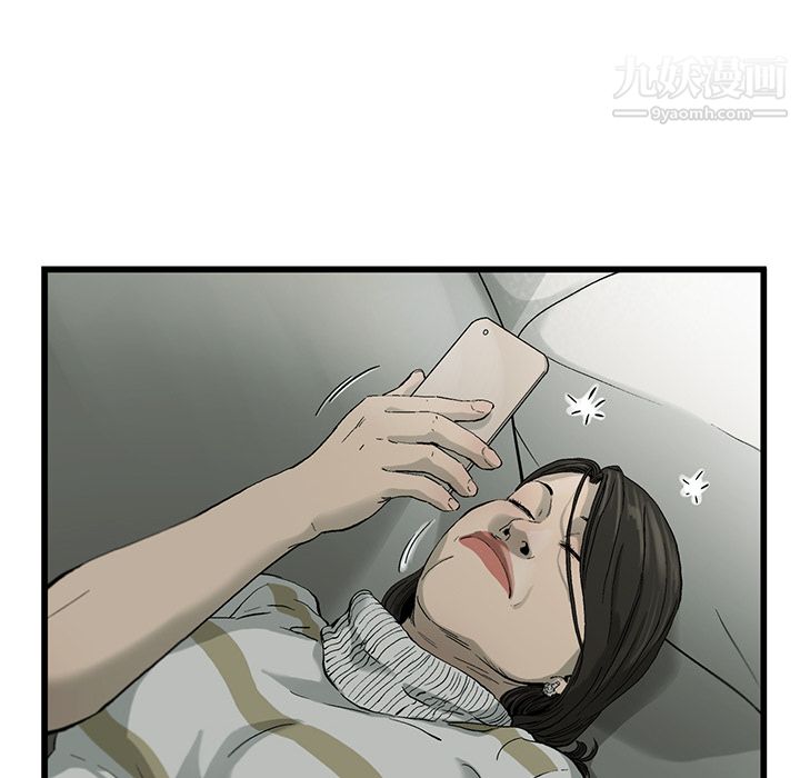 ANGRYCHAIR第2话