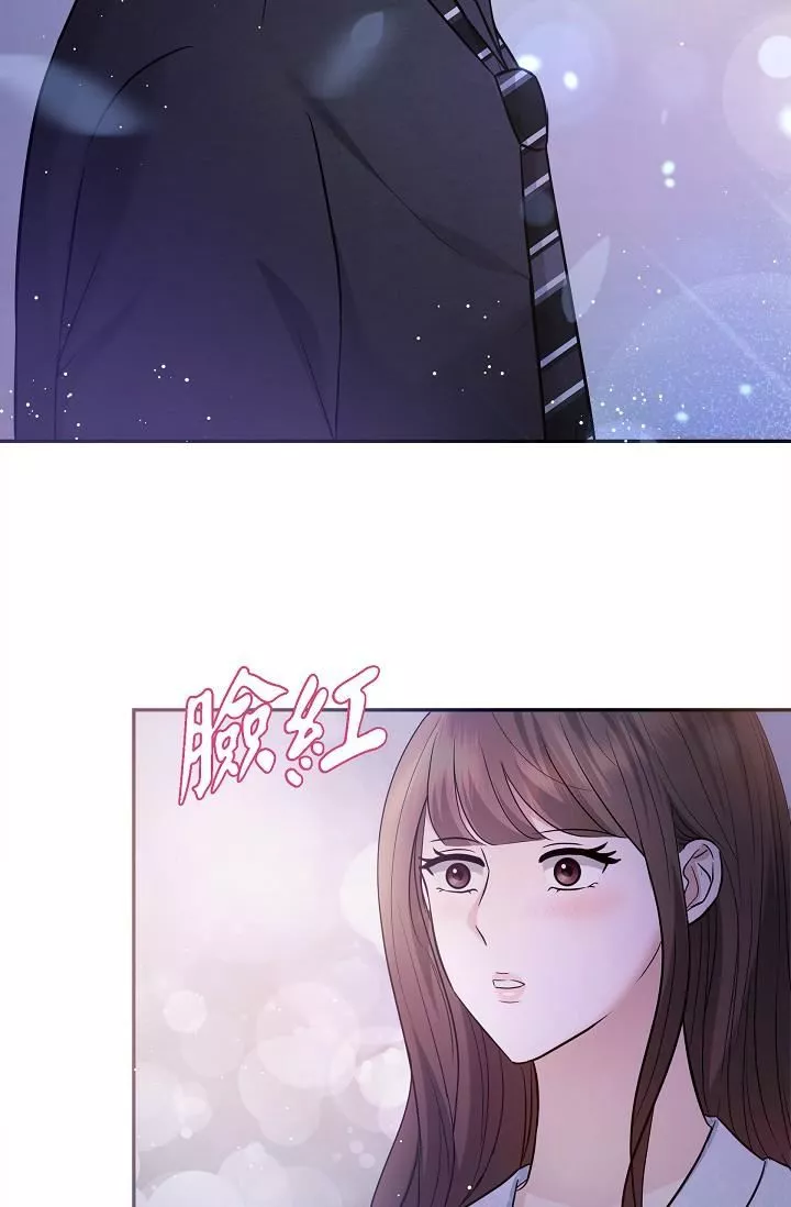 可疑的代表第28話-我們去妳傢吧
