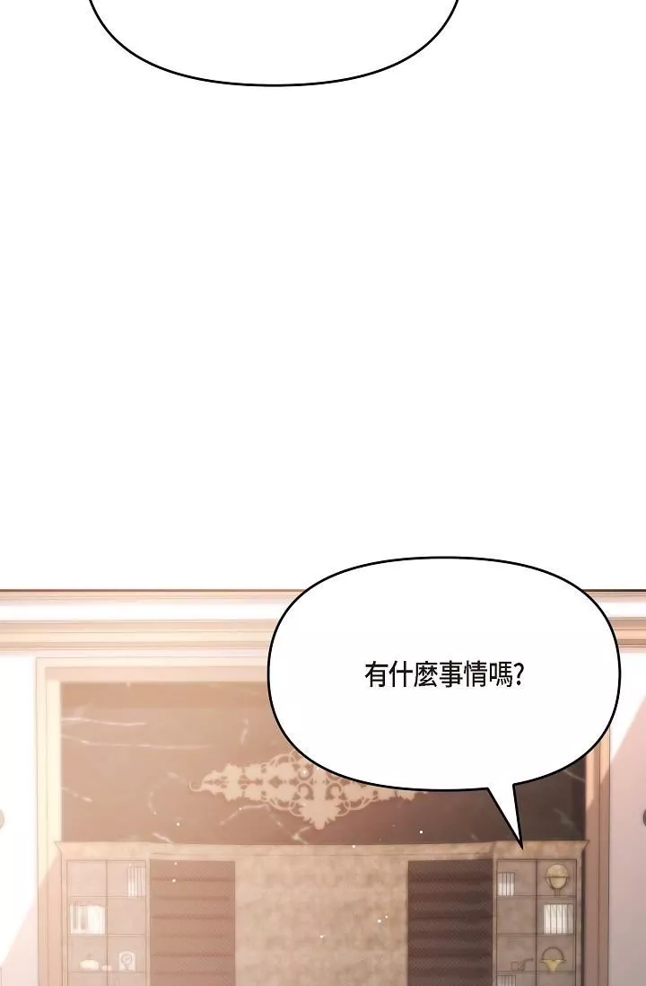 可疑的代表第28話-我們去妳傢吧