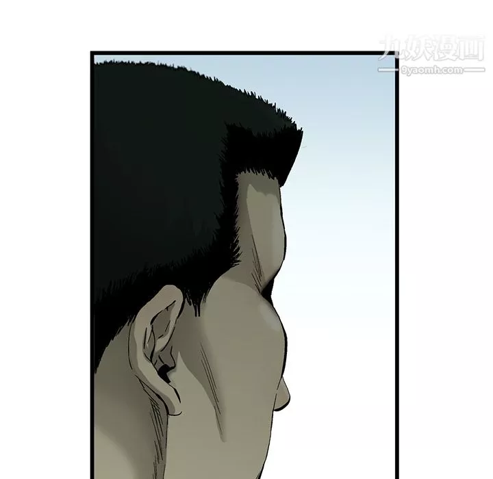 ANGRYCHAIR第2話