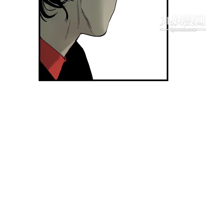 ANGRYCHAIR第2话