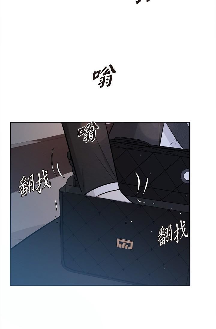 可疑的代表第28话-我们去妳傢吧