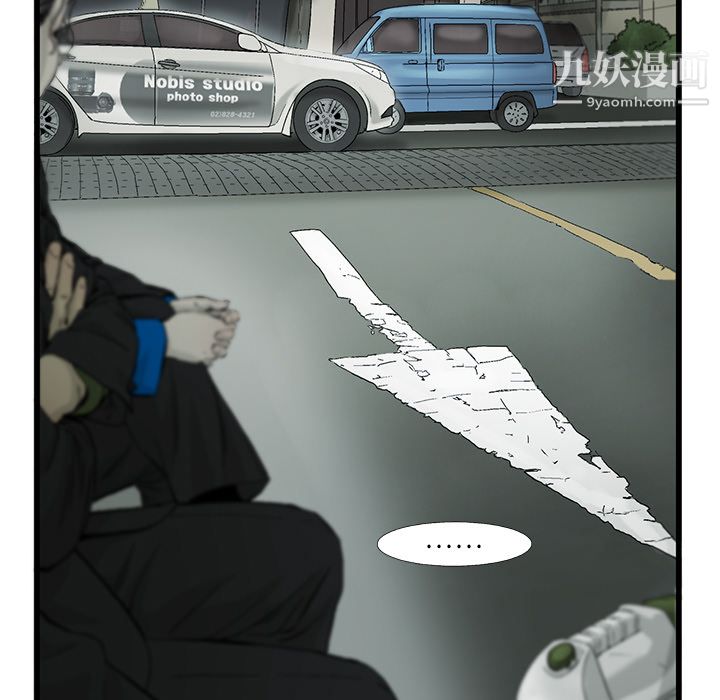 ANGRYCHAIR第3话