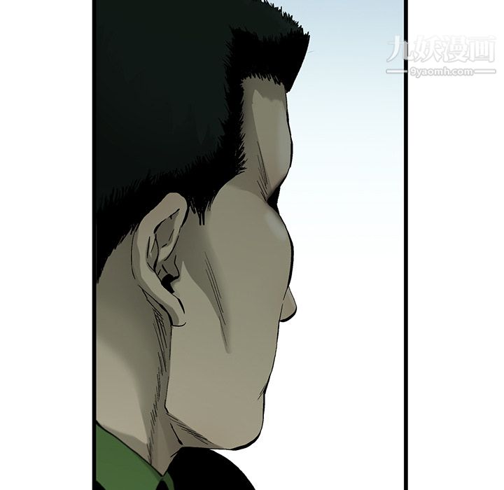 ANGRYCHAIR第3话