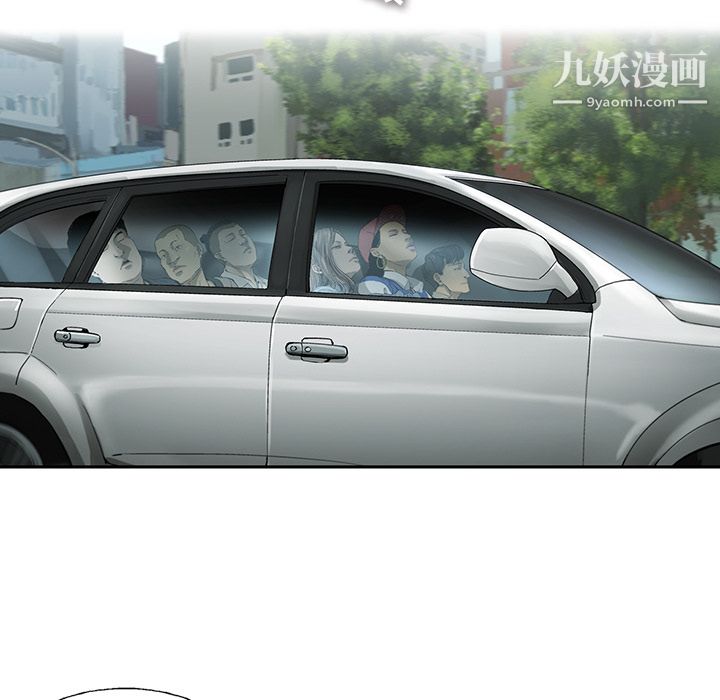 ANGRYCHAIR第3话