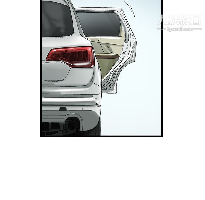 ANGRYCHAIR第3话