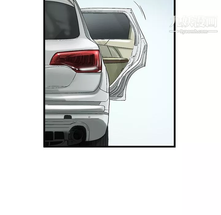 ANGRYCHAIR第3話