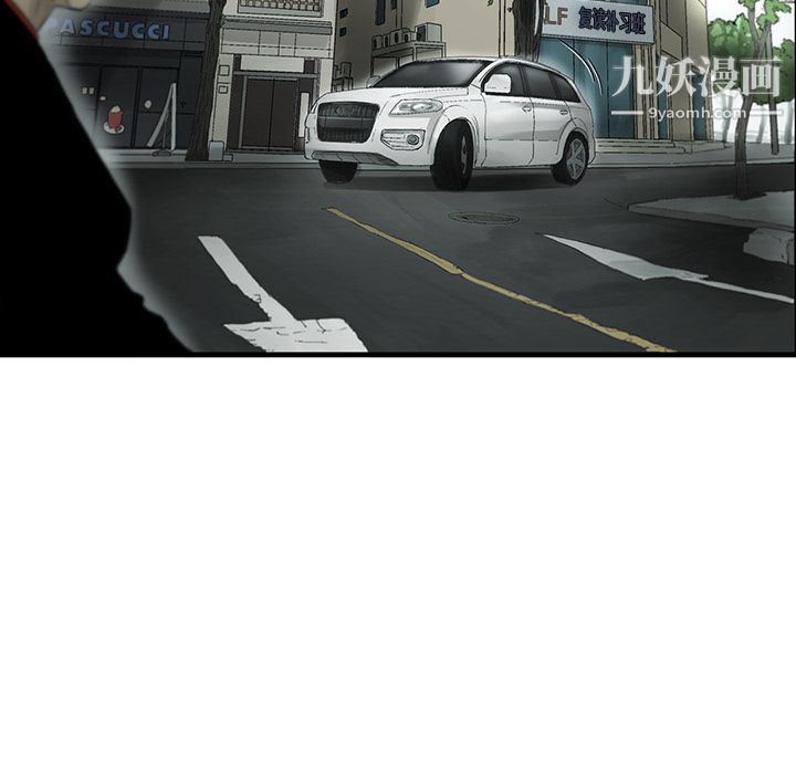 ANGRYCHAIR第3话