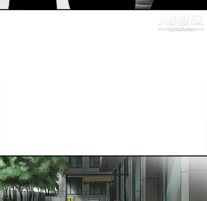 ANGRYCHAIR第3话