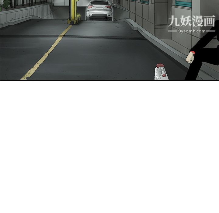 ANGRYCHAIR第3话