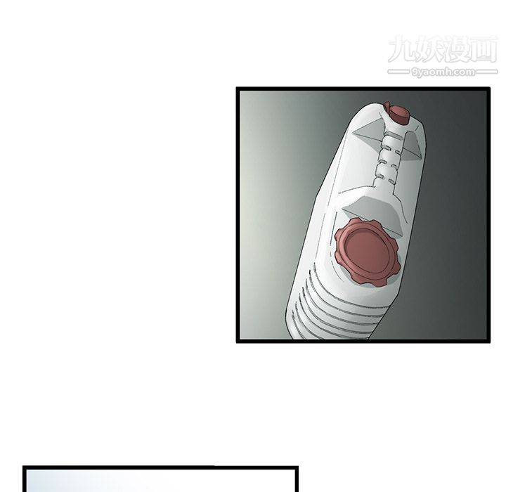 ANGRYCHAIR第3话