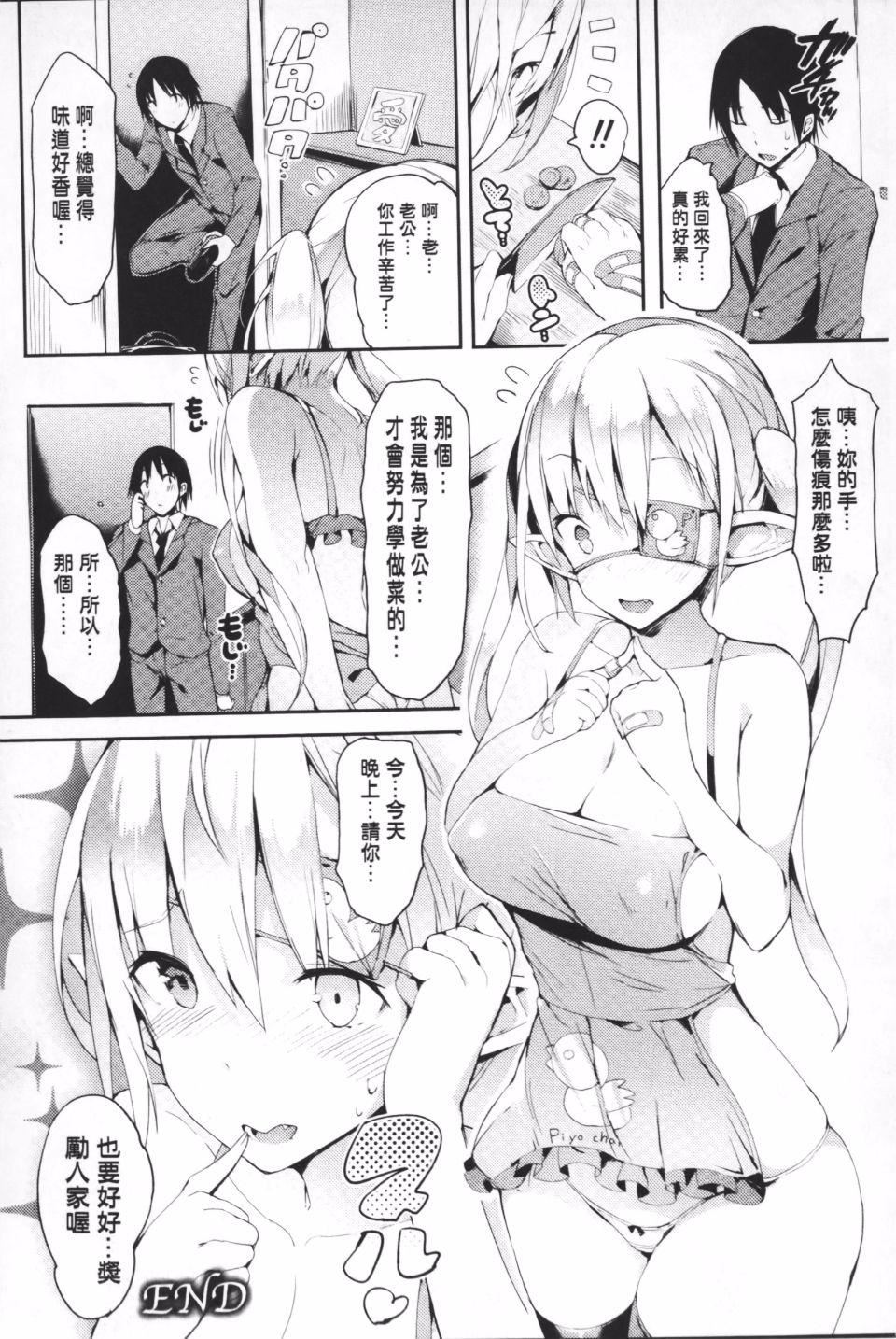 [アンソロジー]隷嬢たちの日常[アンソロジー]隷嬢たちの日常