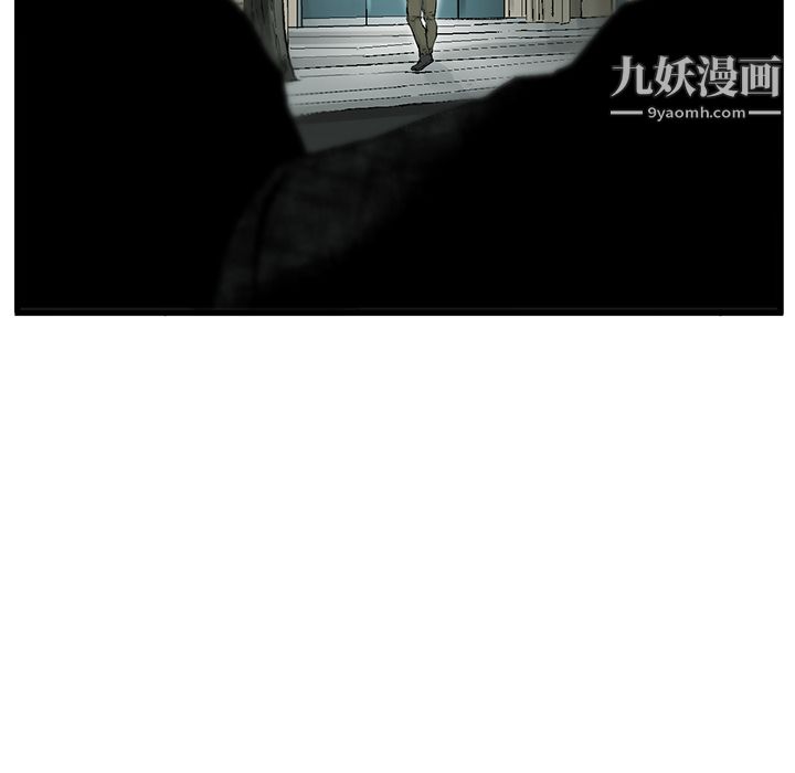 ANGRYCHAIR第3话