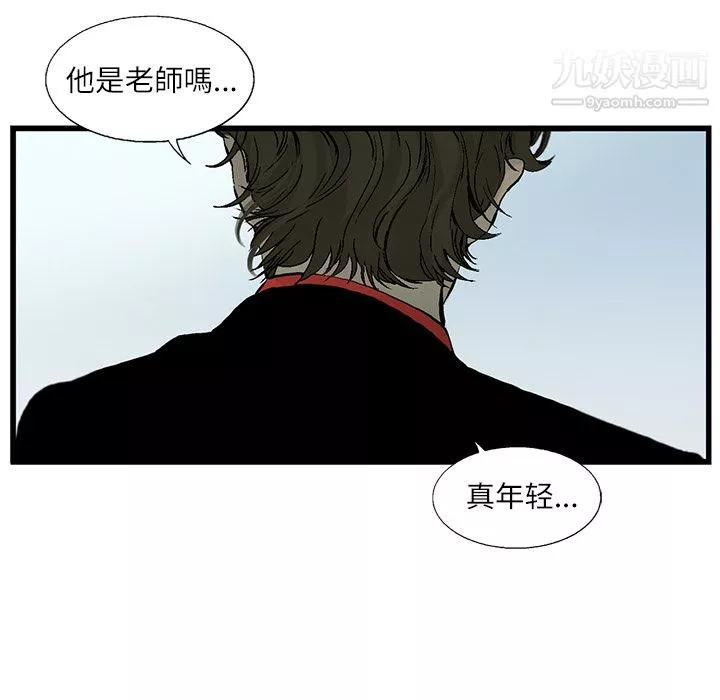 ANGRYCHAIR第3話