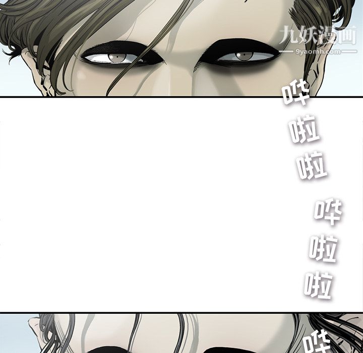ANGRYCHAIR第3话